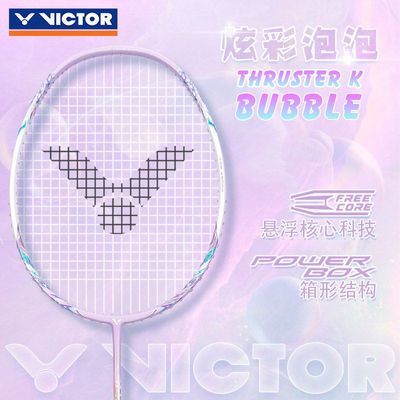���ڲ��������˶�Victorʤ����������������ֱ�TK-BUBBLE������ë���ĵ��� 198Ԫ
