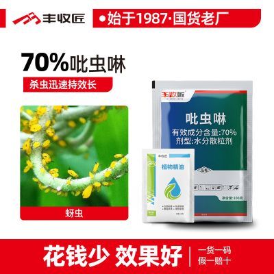 ���ڲ�����������ɱ���ר������������ɱθ������С���߲˹�����Ʒ����ֱӪ 13.8Ԫ