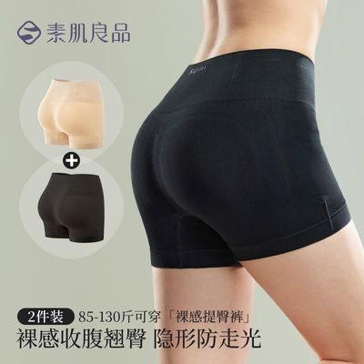 ���ڲ������ؼ���Ʒ������/����װ��������ο��ո������η��߹ⰲȫ�ڿ�Ů 158Ԫ