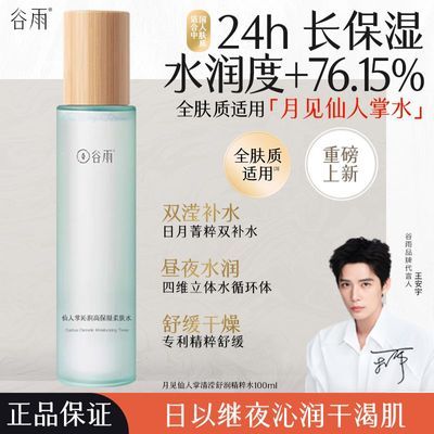 ���ڲ�����������װ�������¼�������ˮ��ȥ����ˬ�����岹ˮ��ʪѧ����ƷŮ 31.3Ԫ