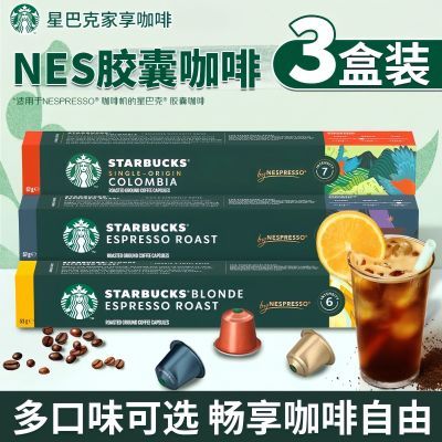 ���ڲ������ǰͿ�NESPRESSO���ҿ�������NESPRESSO��ʽ�決Ũ�����3��30�� 72.8Ԫ