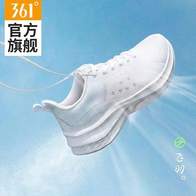 ���ڲ�����361��ŮЬ�˶�Ь2026�ļ��¿�����͸�������˶�Ь������������Ь 109Ԫ