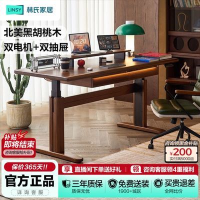 ���ڲ��������ϼҾӺں���ľʵľ�綯������˫�������������ѧϰ����ľҵ 3596.04Ԫ