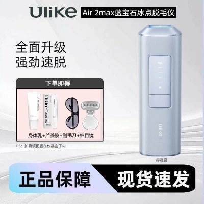 ���ڲ���������Ʒ������Ulike��ë������ʯ����SHR˽��ȫ��Ůʿ��ʿAir2max 774Ԫ