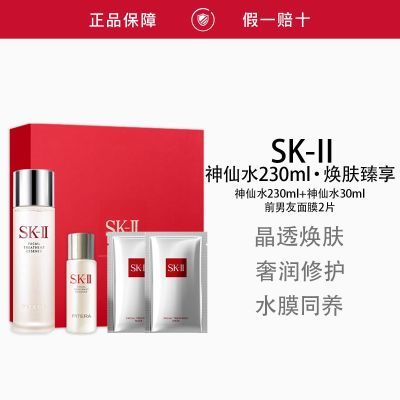 ���ڲ���������Ʒ�л���SK-II����ˮ230ml������װ����������������۷���ˮ 1076Ԫ
