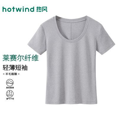 ���ڲ��������ȷ硿��ɫ����Ů�ļ�2026�¿���˿�������t����ʽ�˶����������� 59Ԫ