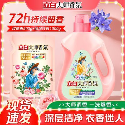 ���ڲ�����[����]��ʦ���ϴ��Һ��������־��������ྻȥ��ƿװ��Ʒ 15.8Ԫ