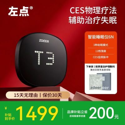 ���ڲ�����[���]˯��������ҽ������˯����CES����ʧ�����������˯���� 1397Ԫ