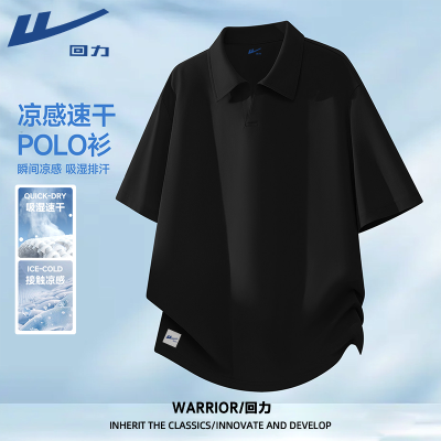 ���ڲ�����������Ÿ��Polo���ж����ļ�2026�¿�������и߼����ٸɷ���T�� 49.9Ԫ