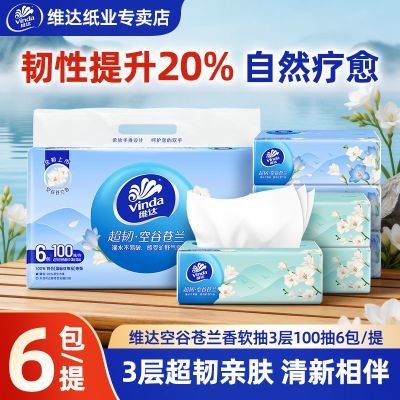 ���ڲ�����ά�ﳬ�ͳ�ֽ�չȲ�����3��100��18�����ֽ�ͽ�ֽ����ֽ�������� 28.9Ԫ