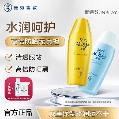 ���ڲ�����[�����׶�]�±�С��ñ��ɹ˪����Ůʿ�����ѵ�߱����벹ˮ��ʪ���� 44.9Ԫ