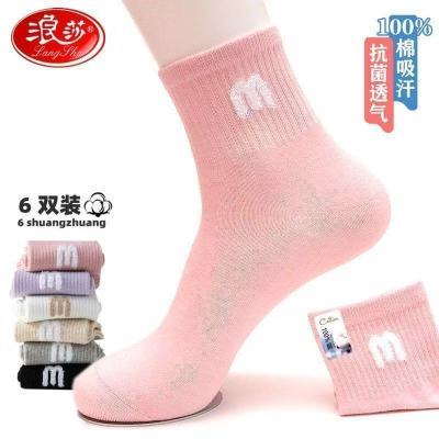 ���ڲ�������ɯ����Ůʿ������ȫ�޷���Ů���ļ�͸���˶����ﶬ������Ͳ 18.9Ԫ