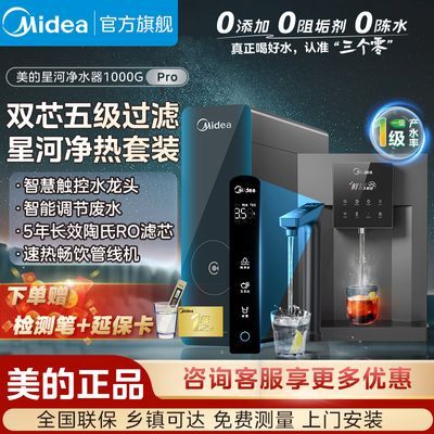 ���ڲ��������ľ�ˮ�����÷���͸ĸӤֱ�����ȹ��߻�1000GPro������װ 2669Ԫ