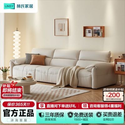 ���ڲ��������ϼҾ����ͷ�Ƽ�������ɳ������С����ֱ�żҾ�����ľҵBS230 4568.24Ԫ