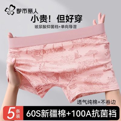 ���ڲ������������˴�����ʿ�ڿ�100A�������½���ƽ������͸�������˶��̿� 28.8Ԫ