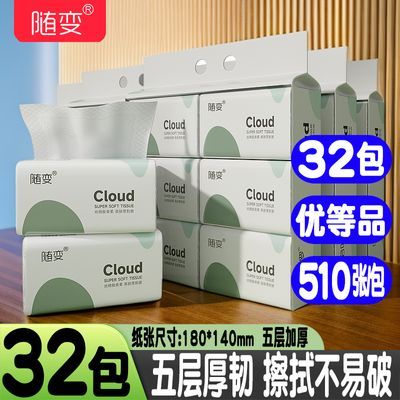 ���ڲ�������32��*102��/�������ֽ�����òͽ�ֽ5��Ӻ�����ֽ 20.9Ԫ