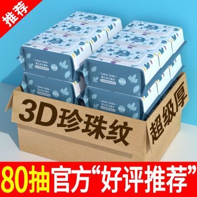 婴儿湿巾手口专用新生宝宝湿纸巾大包80抽学生清洁湿巾纸特价