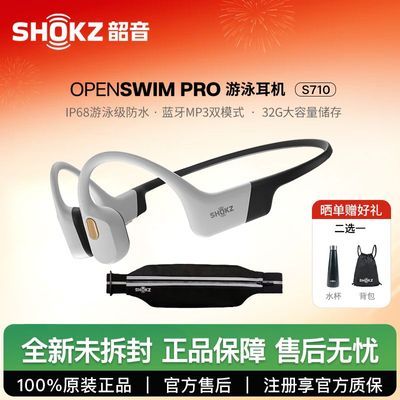 ���ڲ�����Shokz����S710�Ǵ�����������Openswim Pro����ʽ�˶���Ӿ�ܲ� 443.93Ԫ