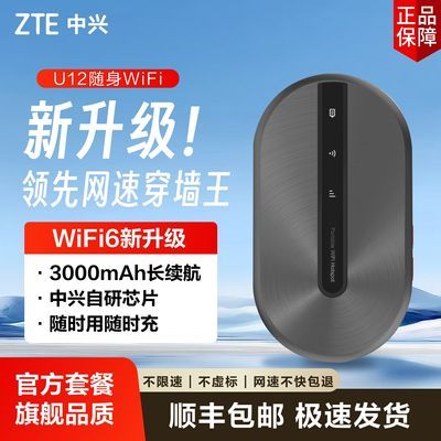 ���ڲ�����������Ʒ����WiFi�ƶ�����·������忨�����������ֱ���������� 40.18Ԫ