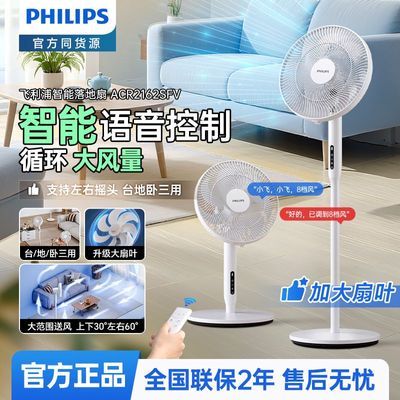 ���ڲ����������ֵ����ACR2162�����������Ҷ����̨��������ʽ���������� 173.13Ԫ