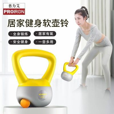���ڲ�����[PROIRON]������������Ůʿ�Ӽҽ������������������ֱ�ѧ������ 82.72Ԫ