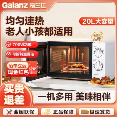 ���ڲ����������˼���ת��ʽ΢��¯���ʾ������ȼ��ײ����׽�����������Ʒ 215.9Ԫ