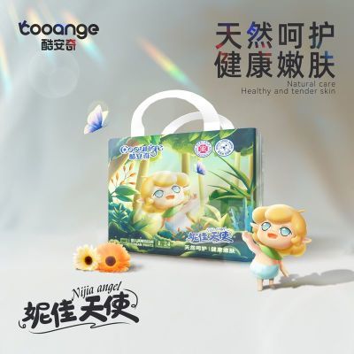 4包酷安奇妮佳天使轻薄透气纸尿裤绵柔拉拉裤不是成人尿不湿
