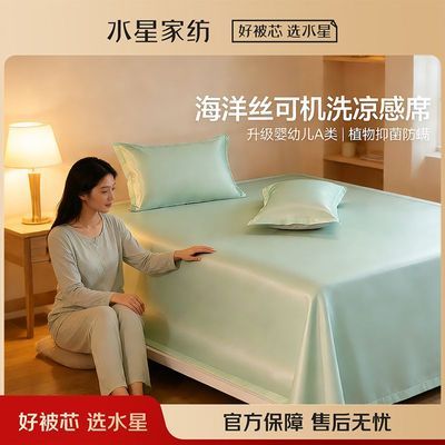 ���ڲ�����ˮ�Ǽҷ���ϯ��˿ϯA���ˮϴ��ϴ��˿ϯ�׼�ѧ����������ϯ 129Ԫ