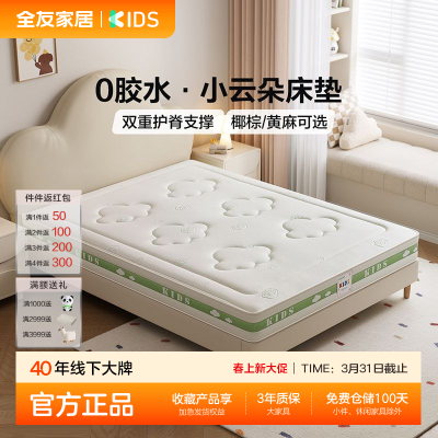 ���ڲ�����[ȫ�ѼҾ�]0��ˮҬ�ش����ͯƫӲ���������Ҽ��õ��˻�������1��5 998Ԫ