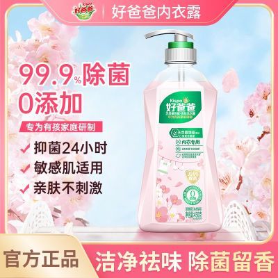 ���ڲ���������ѧ�������װְ����¿�ϴ���ڿ�ר����ϴҺ�־�Ѫ�ճ����׷� 15.2Ԫ