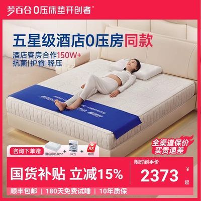 ���ڲ����������ǾƵ�ͬ��ΰٺ�YLCD������ѹ�����޵��ɴ���ȫ����ϯ��˼ 3292Ԫ