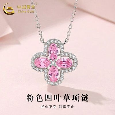 ���ڲ�����[�й��ƽ�]S925����ɫ�ʯ��Ҷ���������ݰٴ�����������Ů�Ѱ��� 206Ԫ