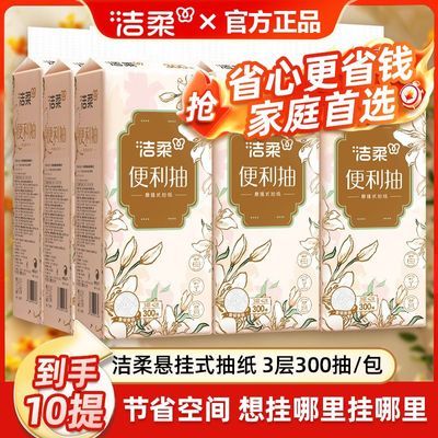 ���ڲ�����[����]300��ֽ����������ѹ�����ҳ�ֽ����ʽ����3��Ӻ�ʵ��ֽ�� 38.2Ԫ