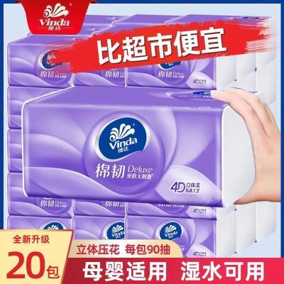 ���ڲ�����ά������������ѹ����ֽs��90��������ֽ����ֽ�ͽ�ֽ����ʵ�� 8.45Ԫ