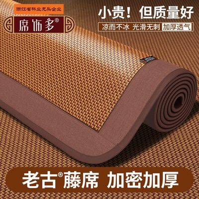 ���ڲ�����ϯ�ζ���ϯ�ļ���Ȼ��ϯ�Ӻ�2026�¿����ֱͲ�ٱ�ϯ�Ӳ�ϯĸӤ�� 92.6Ԫ