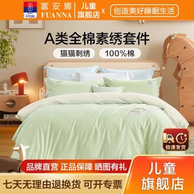 ���ڲ����������ȶ�ͯ40֧���޴����ļ���A���׼�ѧ������˫�������׼����� 313Ԫ