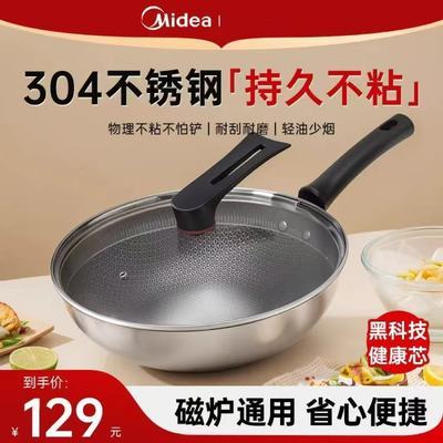 ���ڲ��������� ��ճ�����¿���ò���ַ���ƽ�׹����¯ȼ����ͨ�ó��˹� 112.23Ԫ