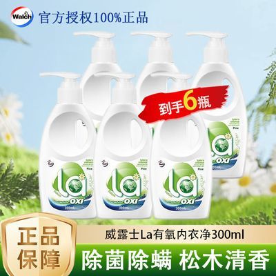 ���ڲ�������ƷLa��¶ʿϴ��Һ���¾�Ůʿר�������ڿ�ϴ��Һ�־�ȥѪ��ȥ�� 41.5Ԫ