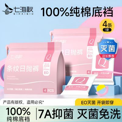 ���ڲ�����һ�����ڿ㴿���������������ϴ���׿�������ӱ�Я���ӿ������� 3.99Ԫ