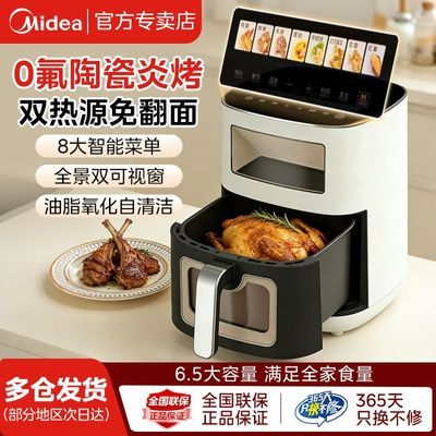 ���ڲ�����[����]����ը���¿����6.5L��֬�Էֽ�˫��Դ�翾���ը���ٷ���Ʒ 439Ԫ