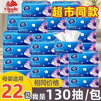 ���ڲ�����[ά��]��ֽ����130������������ֽ�������ֽ����ʵ���׷�ϸ��3�� 17.88Ԫ