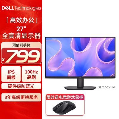 ���ڲ���������27Ӣ����ʾ��100HzӲ��������b���ø��������ʾ��SE2725HM 699Ԫ