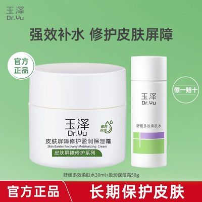 ���ڲ���������Ƥ�������޻�ӯ��ʪ˪50g/��ʪ�޻���Ů������������Ʒ 108Ԫ