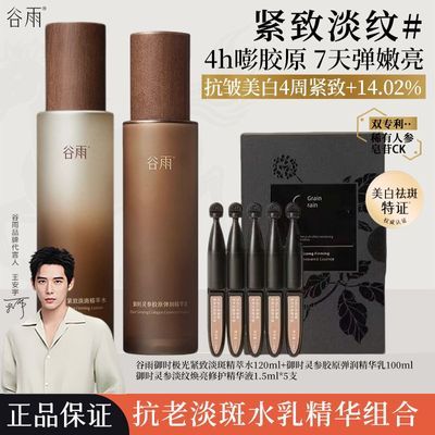 ���ڲ������������������ɽ��ˮ����»���Ʒ��װ�������ױ�ʪ����Ʒ��ƷŮ 195Ԫ