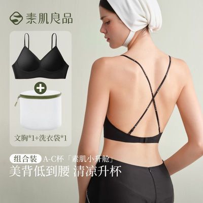 ���ڲ������ؼ���Ʒ��С���ա������޺�������U�ʹ�¶����Vϸ��ĸ�������Ů 195Ԫ