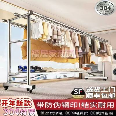 304不锈钢晾衣架落地室外阳台家用折叠晾衣杆移动加厚晒被子神器