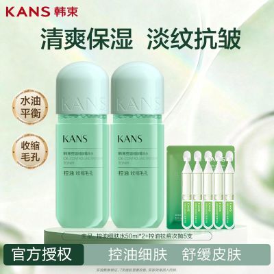 ���ڲ����������̽��Ҿ���ˮ������ˬ���¿��Ͳ�ˮ��ʪ����Ʒ��ױƷˮ����Ʒ 25Ԫ