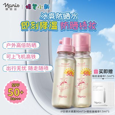 ���ڲ����������Ϸɻ�����������˿����С�·�ɹ��ˬˮ������ʪ��ˮ��ױ���� 99.9Ԫ