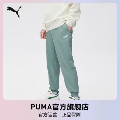 ���ڲ������˶����� ESSTAPEWOVENPANTSCL ������ 687688����puma�ٷ��콢�� 106Ԫ