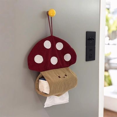 可爱蘑菇纸巾盒家用卧室床头纸巾收纳袋学生宿舍壁挂式纸抽盒装饰